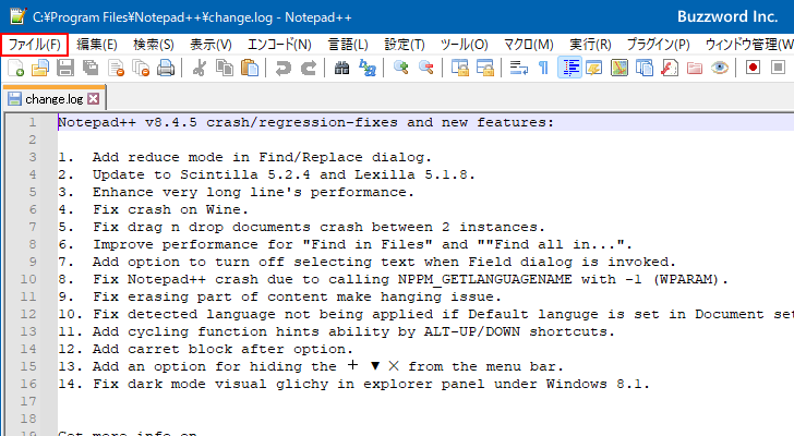 Notepad++を起動する(5)