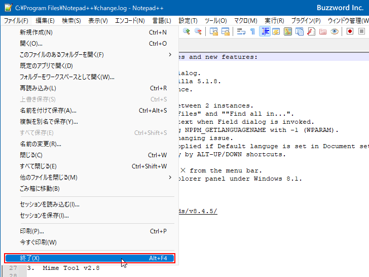 Notepad++を起動する(6)