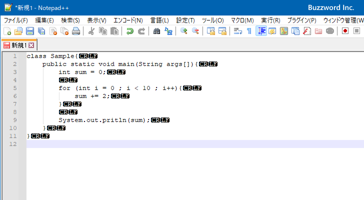 改行やタブなど制御文字の表示・非表示を切り替える(3)