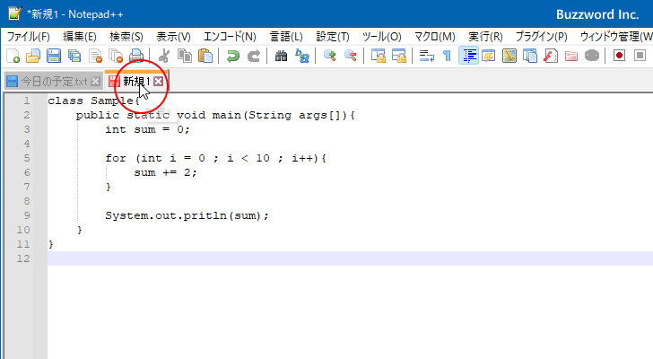 画面を左右または上下に分割し複数のファイルをそれぞれのビューで表示する(1)