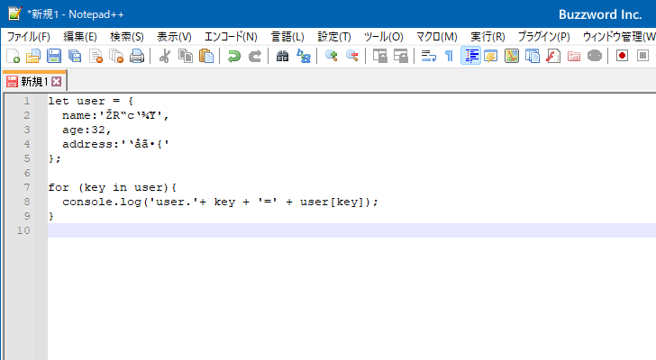 ファイルに設定する言語を選択する(1)