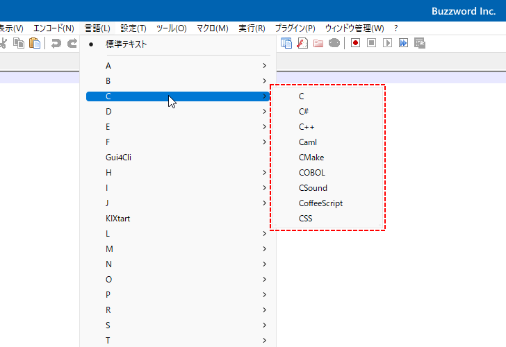 言語メニューをクリックした時に表示する言語を設定する(1)