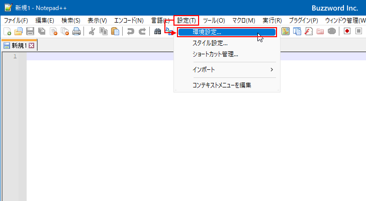 言語メニューをクリックした時に表示する言語を設定する(2)