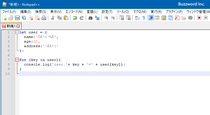 ファイルに設定する言語を選択する(5)