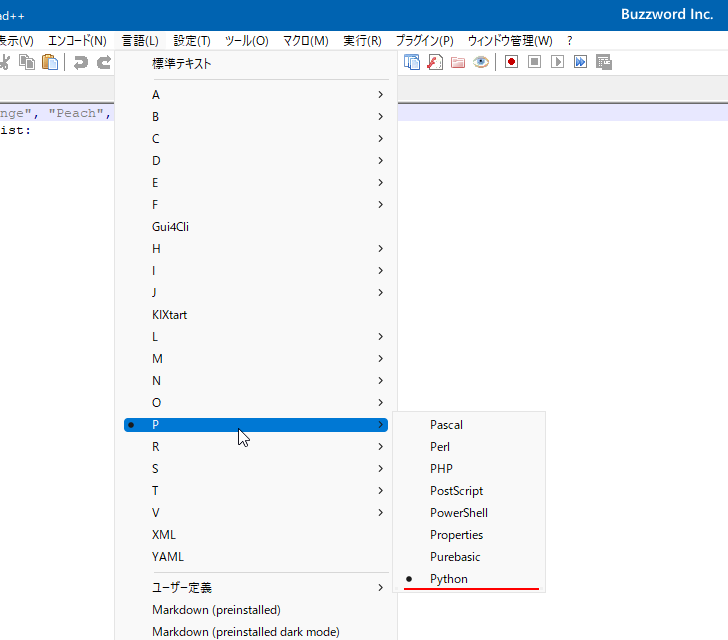 特定の言語に関連付けられた拡張子のファイルを開く(3)