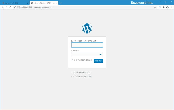 WordPressへのログインとブログの表示(1)