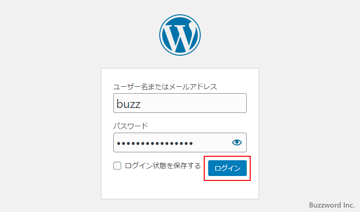WordPressへのログインとブログの表示(2)